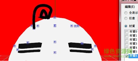 MMD模型修改工具