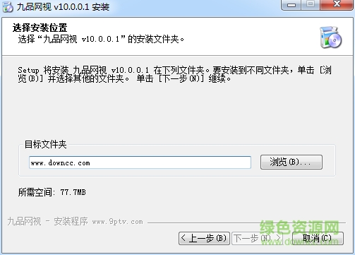 九品網(wǎng)絡(luò)電視9ptv