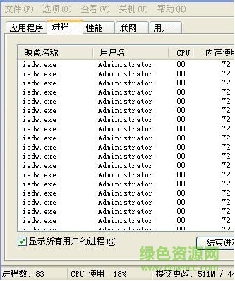 94cad1c8a786c91796eeacd3ce3d70cf3ac7576f.jpg iedw.exe