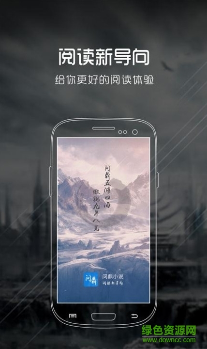 2017317111124320420.jpg 問鼎有聲小說全集