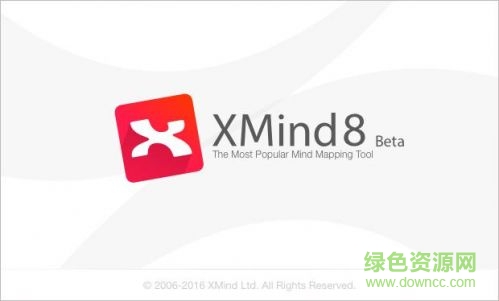 xmind Pro 8補(bǔ)丁 v1.0 綠色版 0
