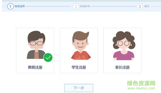 陇上行学生版 甘肃陇上行教育平台