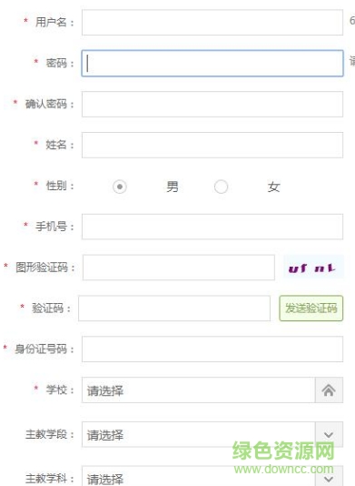 陇上行app 陇上行