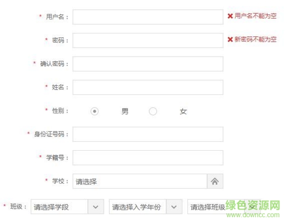 陇上行app 陇上行学生版