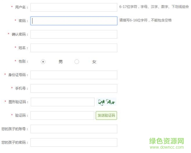 陇上行app 陇上行平台