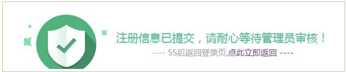 陇上行平台 陇上行app