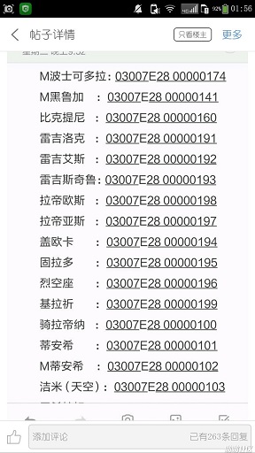 d545254829ba6048150d169786d09a90_8_size__.jpg 最強進化v3.0普通下載