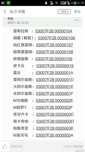 d545254829ba6048150d169786d09a90_9_size__.jpg 最強進化v3.0原版