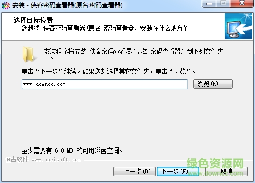 俠客星號密碼查看器