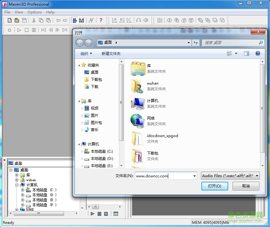 maven3d pro漢化版下載.png maven3d pro 漢化包