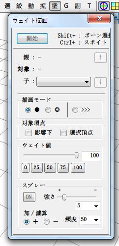 pmdeditor中文版 pmdeditor免費版