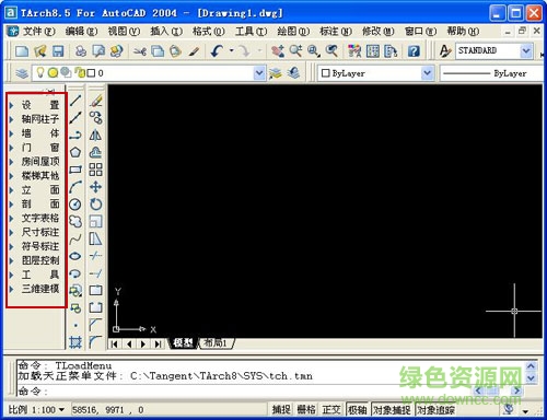 5.jpg 天正8.5注冊機下載