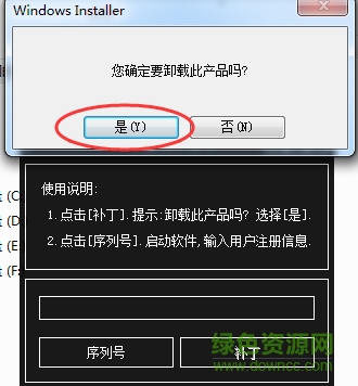 capture nx2正式版 capture nx2正式版