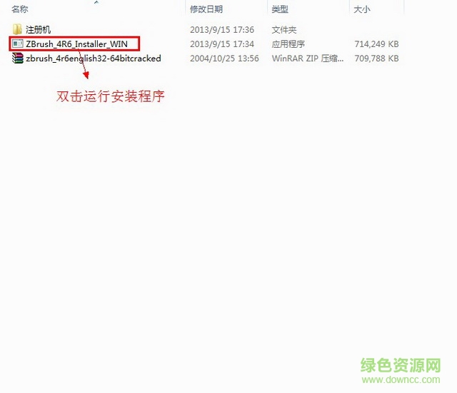 zbrush4r6正式版下載