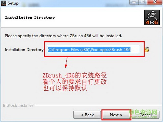 zbrush4r6正式版下載