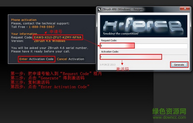 zbrush4r6正式版下載