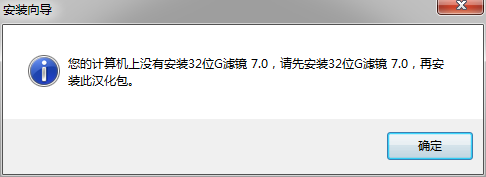 g濾鏡漢化包(x10)
