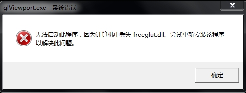 d4628535e5dde711650fe451a5efce1b9c1661bc.jpg freeglut.dll