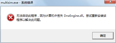 image.png drwengine.dll