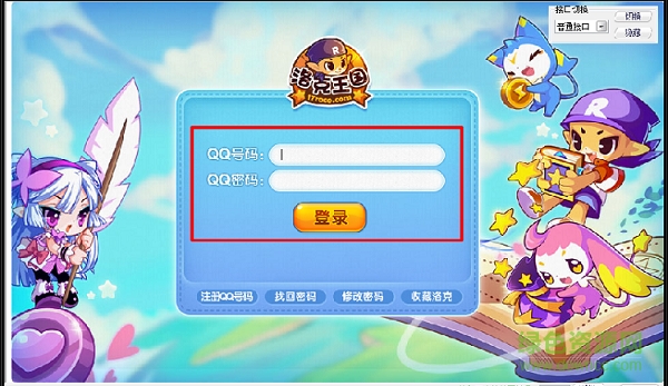 洛克王國(guó)刷絕版寵物掛