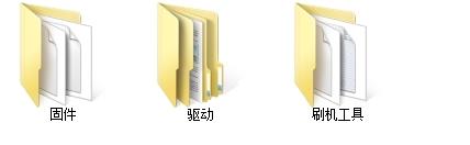 coolpad8675hd刷机包