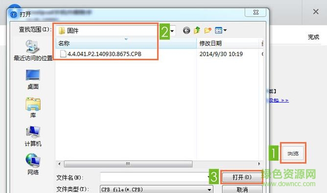 酷派大神f28675hd刷机包
