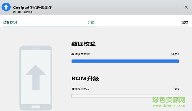 酷派大神f28675hd刷机包下载
