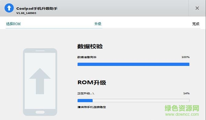 酷派大神f28675hd官方刷机包