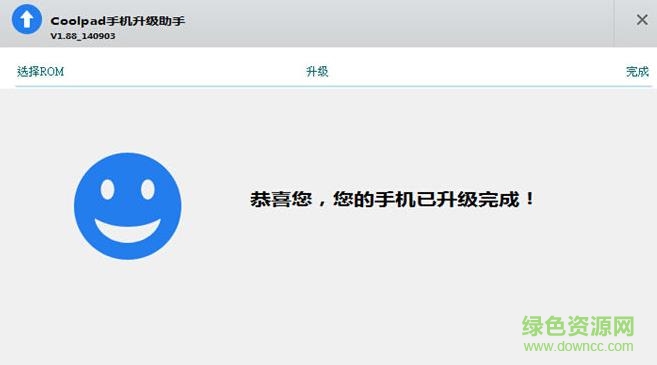 酷派大神8675hd官方刷机包下载