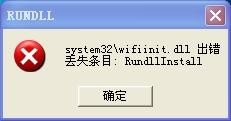 wifiinit.dll wifiinit.dll