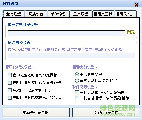 201310101212165406885.jpg SkyFighting下載