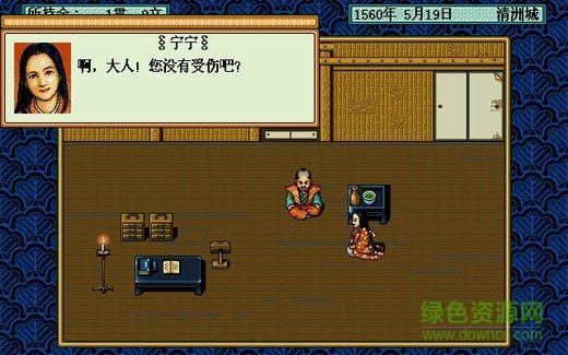 20131107095135173.jpg 太閣立志傳2