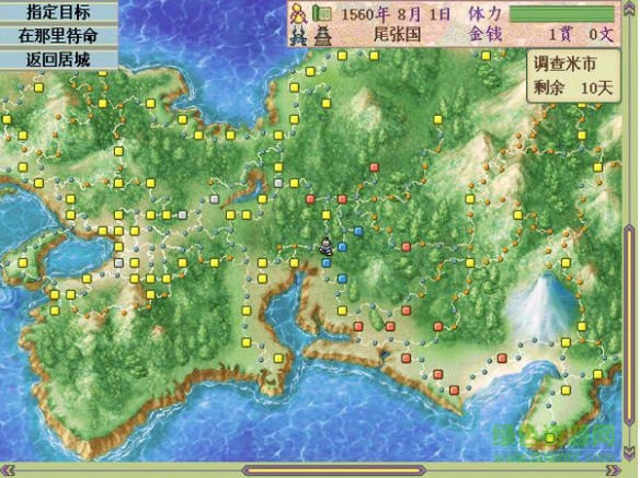 太閣立志傳3中文版