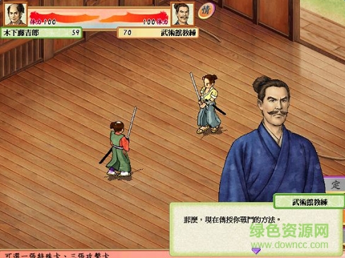 lALOtHNc4c0Brc0CPQ_573_429.png 太閣立志傳4下載