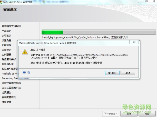 image.png a18y1lg8.dll