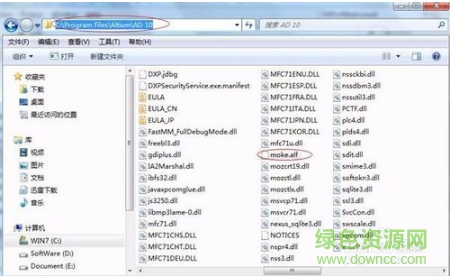 altiumdesigner10安裝方法 altiumdesigner10安裝方法