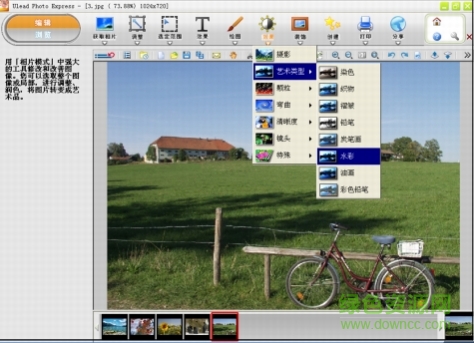 2016030315285099595.png 我行我速6.0正式版下載