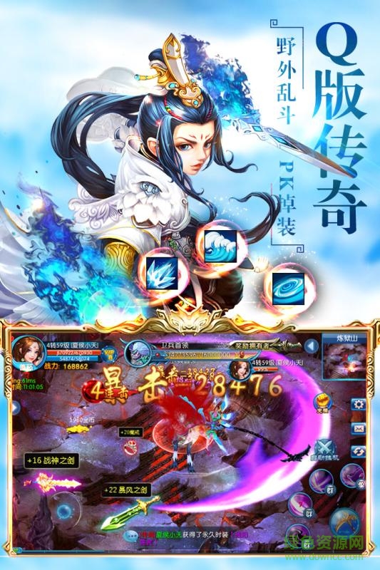 16024015_.jpg 仙劍誅魔百度版