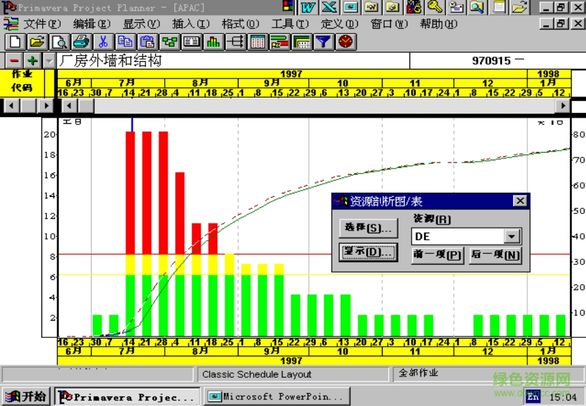 p6軟件免費(fèi)下載