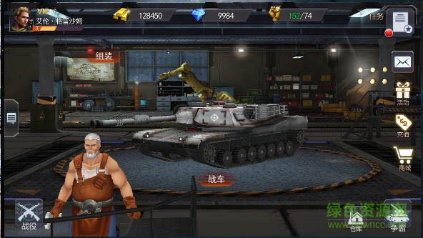 11298639.png 坦克沖鋒官網(wǎng)