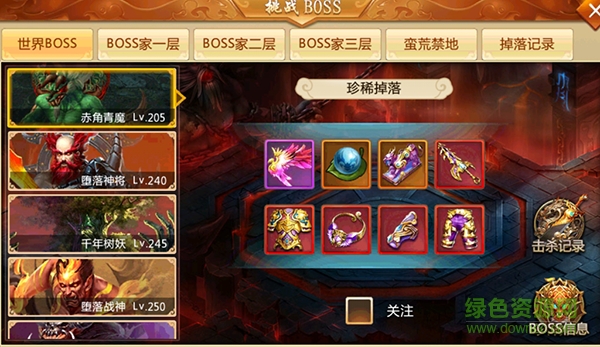 青云訣手游下載