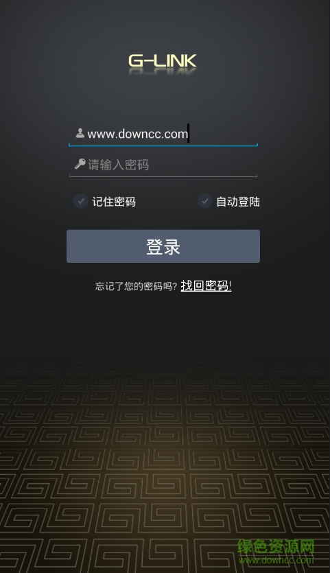 glink吉利手机交互系统 glink吉利手机交互系统