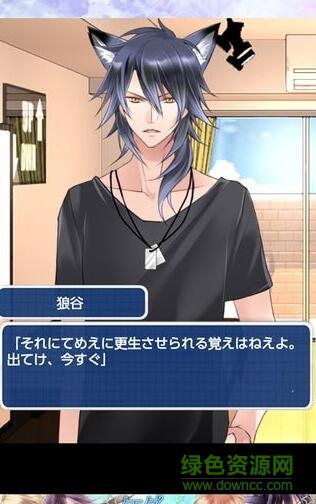 野獸男友我們的病房漢化版