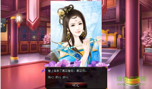 君成錄1.1.9 最新版 0