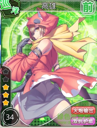 16179620.png 艦姬百度版