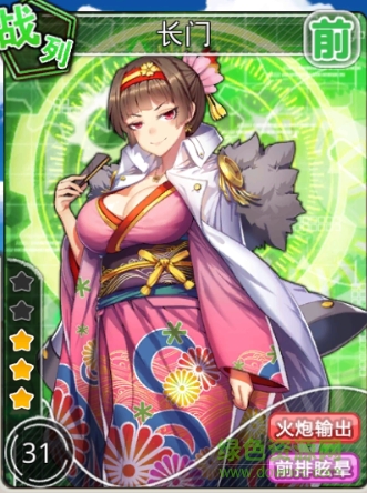 16179681.png 艦姬手游下載