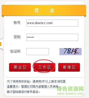 國壽e家個(gè)人工資查詢 國壽e家工資查詢2018