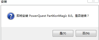 lALOtwIoBcypzQGc_412_169.png partitionmagic 8.0中文版下載