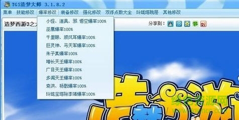 tgs造夢大師最新版
