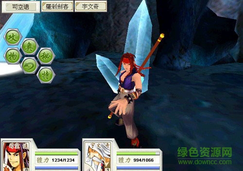 單機武俠群英傳2